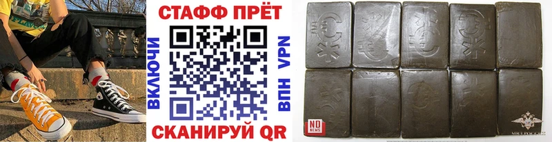 Купить COCAIN  Alpha PVP  Вейп ТГК  МДМА  Мефедрон  ГАШИШ  Курчалой