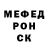 Мефедрон VHQ Carter Steidley