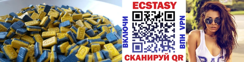 Экстази круглые  Купить закладки  Курчалой 