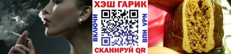 ГАШ Изолятор  Купить где  Курчалой 