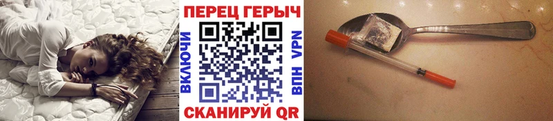 Героин афганец  Купить  Курчалой 