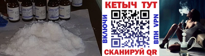 Купить где  Курчалой  Кетамин ketamine 