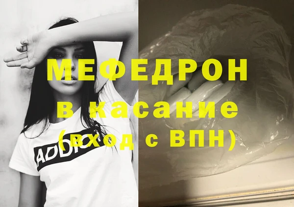 Альфа ПВП Дмитровск