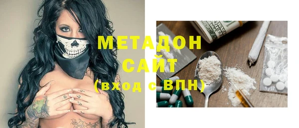 марихуана Ельня