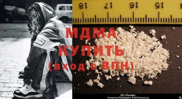 экстази Дмитров