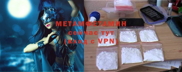 Альфа ПВП Дмитровск