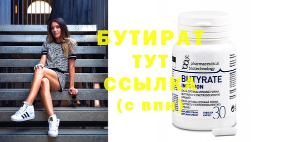 экстази Дмитров