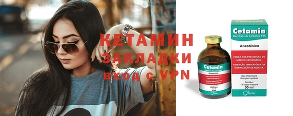 экстази Дмитров
