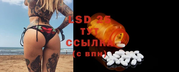 экстази Дмитров
