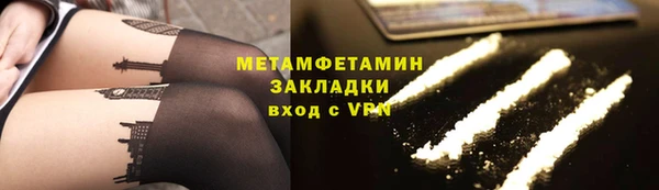 экстази Дмитров