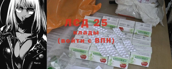 экстази Дмитров