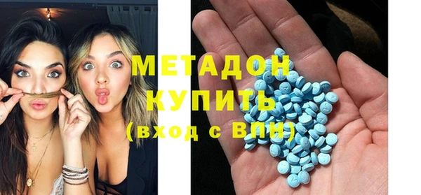 экстази Дмитров