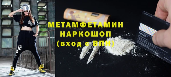 Альфа ПВП Дмитровск
