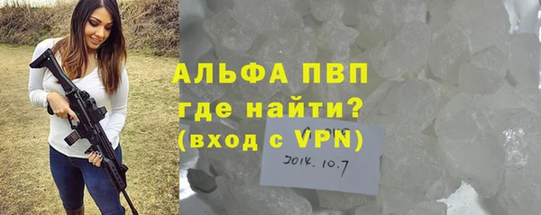 Альфа ПВП Дмитровск