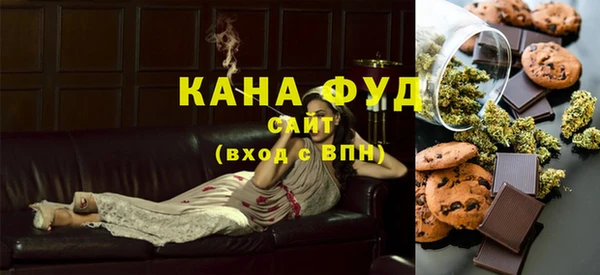 МДМА Елабуга