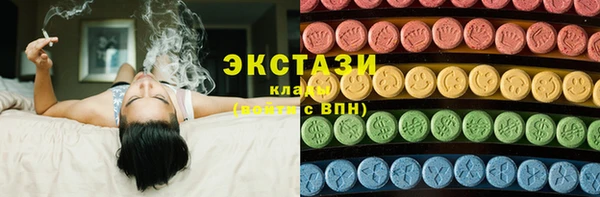 экстази Дмитров