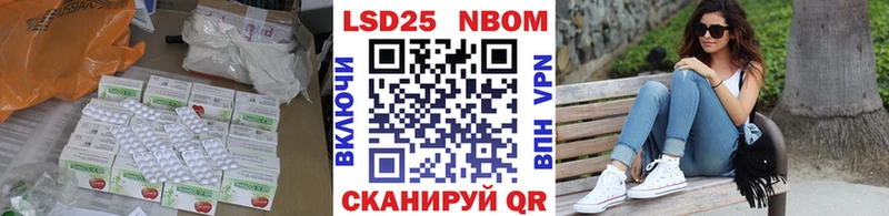 LSD-25 экстази ecstasy  Купить где  Курчалой 