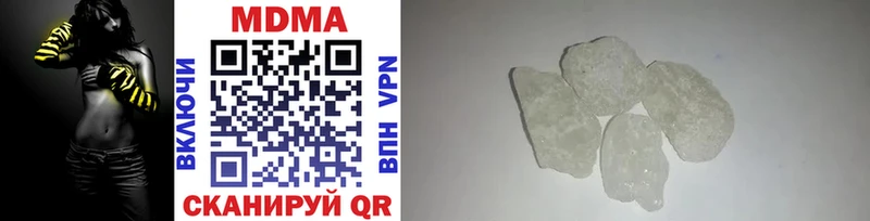 MDMA молли  Купить  Курчалой 