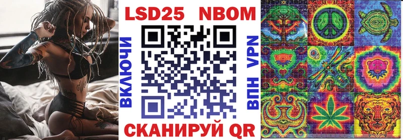 Купить  Курчалой  Наркотические марки 1,8мг 