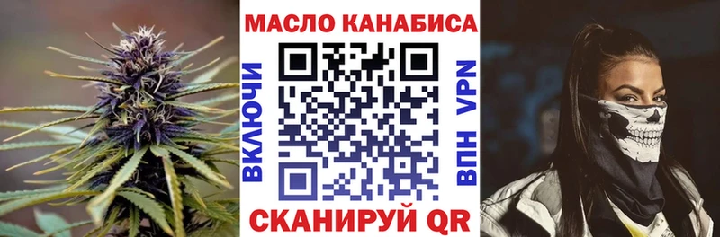 Купить закладки  Курчалой  Дистиллят ТГК концентрат 